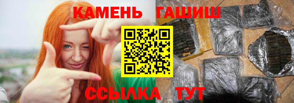 ГАШ hashish  Гашиш Изолятор  Избербаш  Вход с VPN 