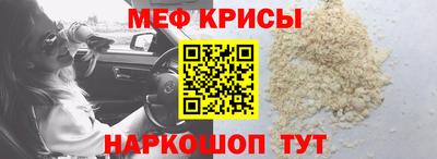 альфа пвп Краснодар