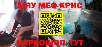 марихуана Краснознаменск