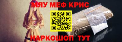 гидра Краснокаменск