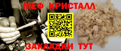 гидра Краснокаменск