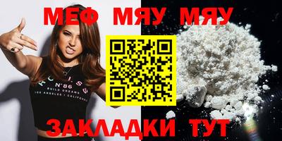марихуана Краснознаменск