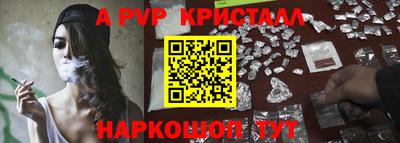 гидра Краснокаменск