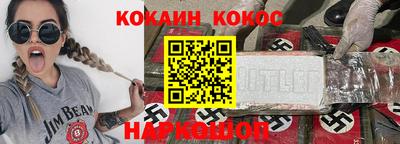 гидра Краснокаменск