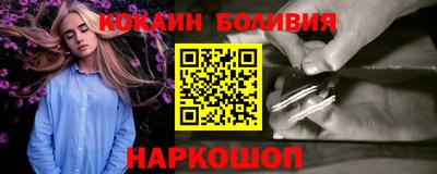 марихуана Краснознаменск