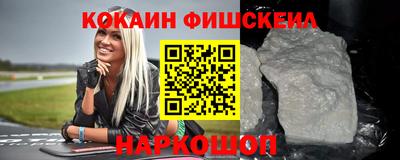 марихуана Краснознаменск