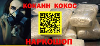 гидра Краснокаменск