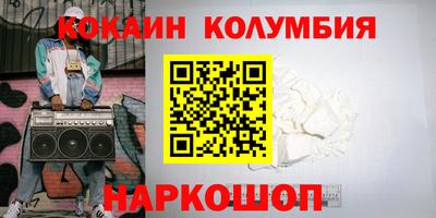 альфа пвп Краснодар