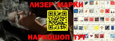марихуана Краснознаменск