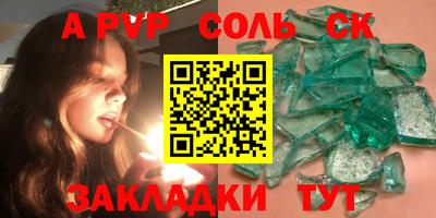 гидра Краснокаменск