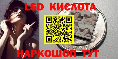 гидра Краснокаменск