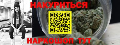 гидра Краснокаменск