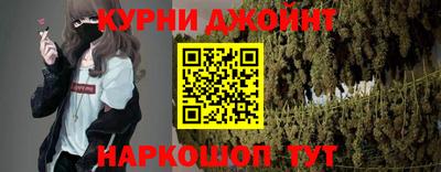 марихуана Краснознаменск