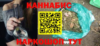 гидра Краснокаменск