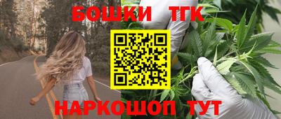 марихуана Краснознаменск