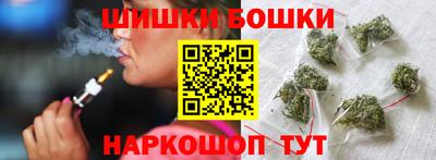гидра Краснокаменск