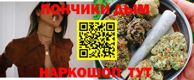 марихуана Краснознаменск