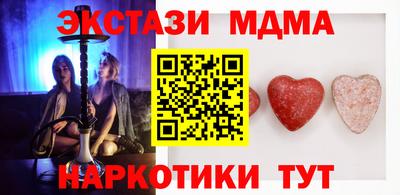 марихуана Краснознаменск