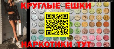 альфа пвп Краснодар