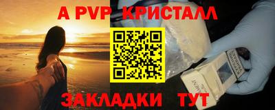 марихуана Краснознаменск