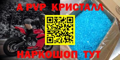 гидра Краснокаменск
