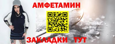 гидра Краснокаменск