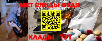 альфа пвп Краснодар