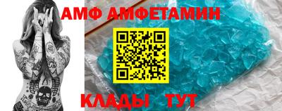 гидра Краснокаменск