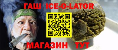 альфа пвп Краснодар