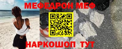 гидра Краснокаменск