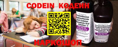 гидра Краснокаменск
