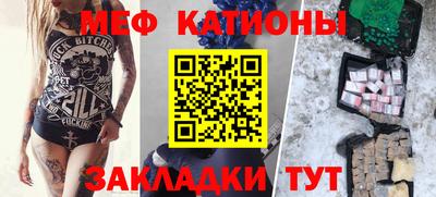 гидра Краснокаменск