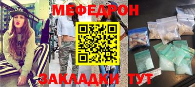 марихуана Краснознаменск