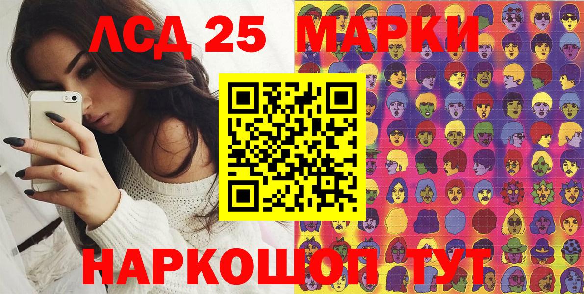 Марки N-bome 1500мкг  Вход с VPN  Избербаш  Марки N-bome 1500мкг 