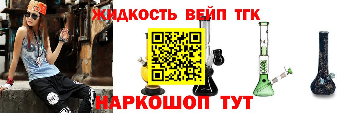 Дистиллят ТГК концентрат Избербаш