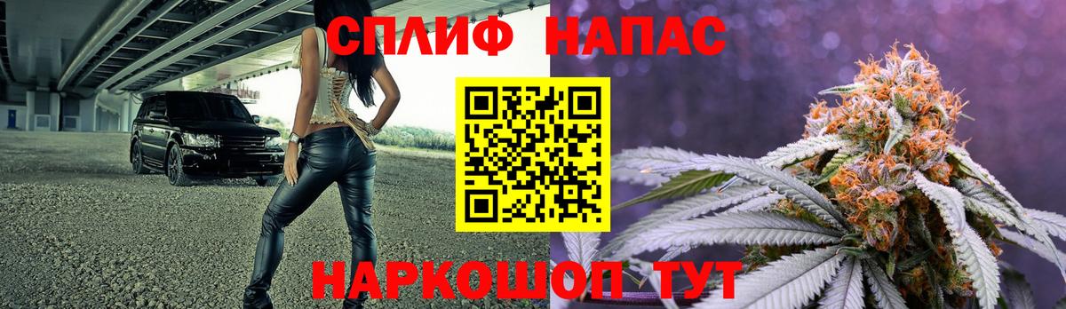 Избербаш  МАРИХУАНА индика  Вход с VPN  Шишки марихуана AK-47  Бошки марихуана LSD WEED 
